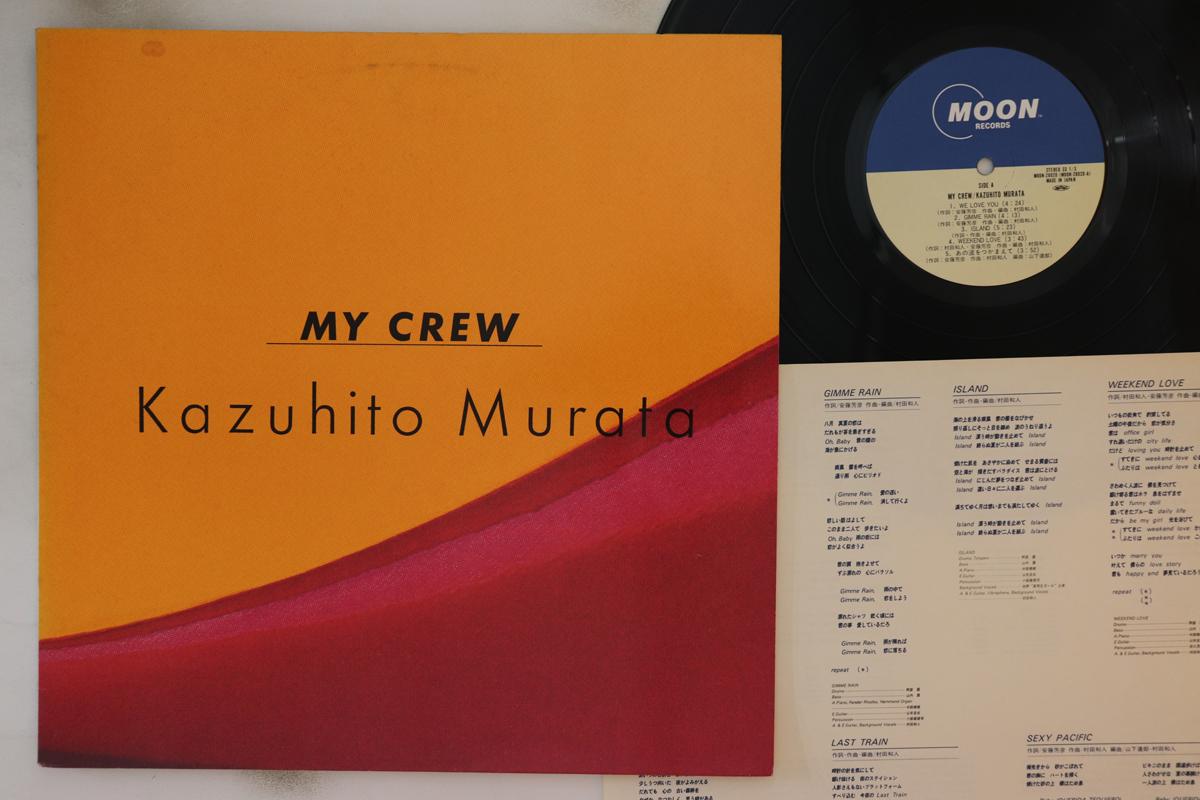 

LP Record KAZUHITO MURATA - My Crew MOON28020 MOON 1984 Japan Japanese Pop/Rock Used