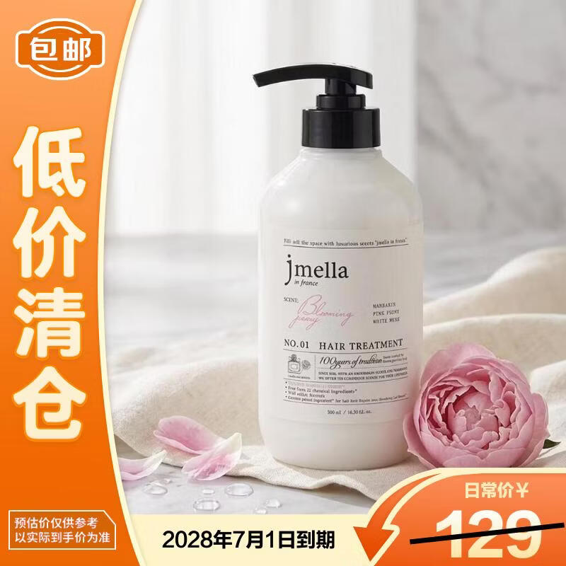 Kimera Fragrance Hair Conditioner