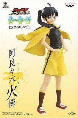 Nisio Isin Anime Project Nisemonogatari DX Figure (Part 1) Karen Araragi Single Prize BANPRESTO