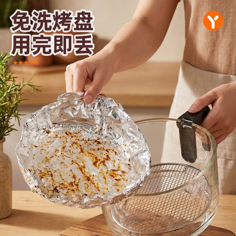 Food Grade Aluminum Foil Roll Baking Grilling Air Fryer Oven Non-Stick Disposable Tray Heavy Duty 10/15 Micron
