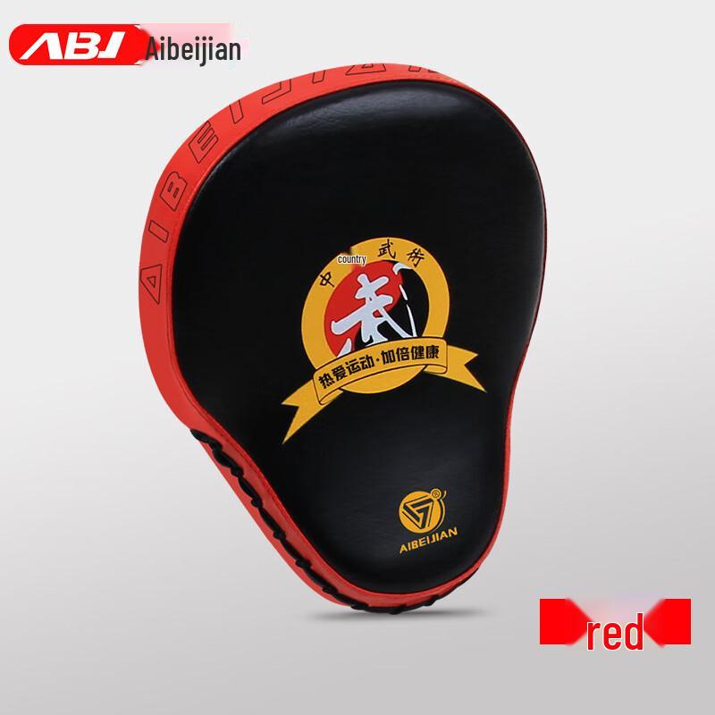 AIBEIJIAN Monkey Face Boxing Focus Mitts