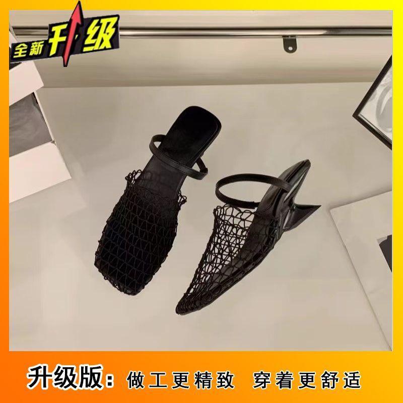 French Woven Mesh Hollow Bag Head Half Slippers Women's 2025 Spring and Summer New Versatile Special-shaped Slippers Women