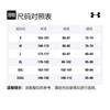 Under Armour Tank Top Men's White 1328704-101