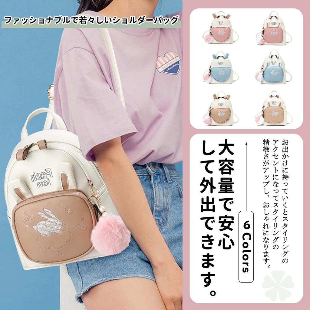 NICOLE DORIS Mini Large Rabbit PU Multiple Perfect for and Includes Type & Women's Backpack, Cute, Capacity, Small, Design, Stylish, Leather, 2-Way