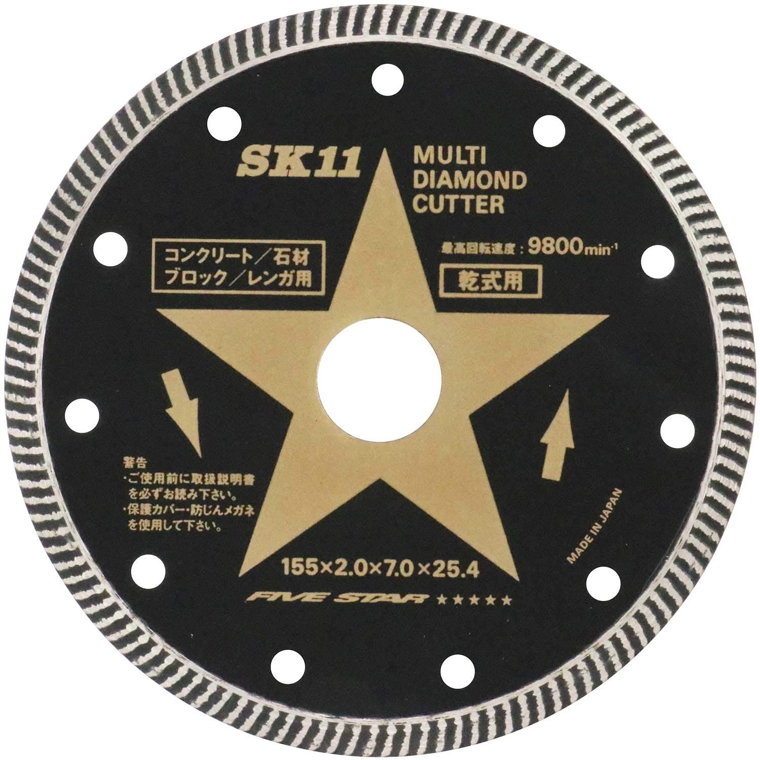 

SK11 Multi Diamond Cutter 155mm SMD-155