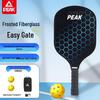 PEAK Pique Professional Training Racket - Beginner & Pro Competition Model, Full Set
