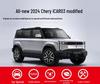 Chery iCAR 03 Front & Rear Tire Mudguards – Soft Rubber Exterior Trim