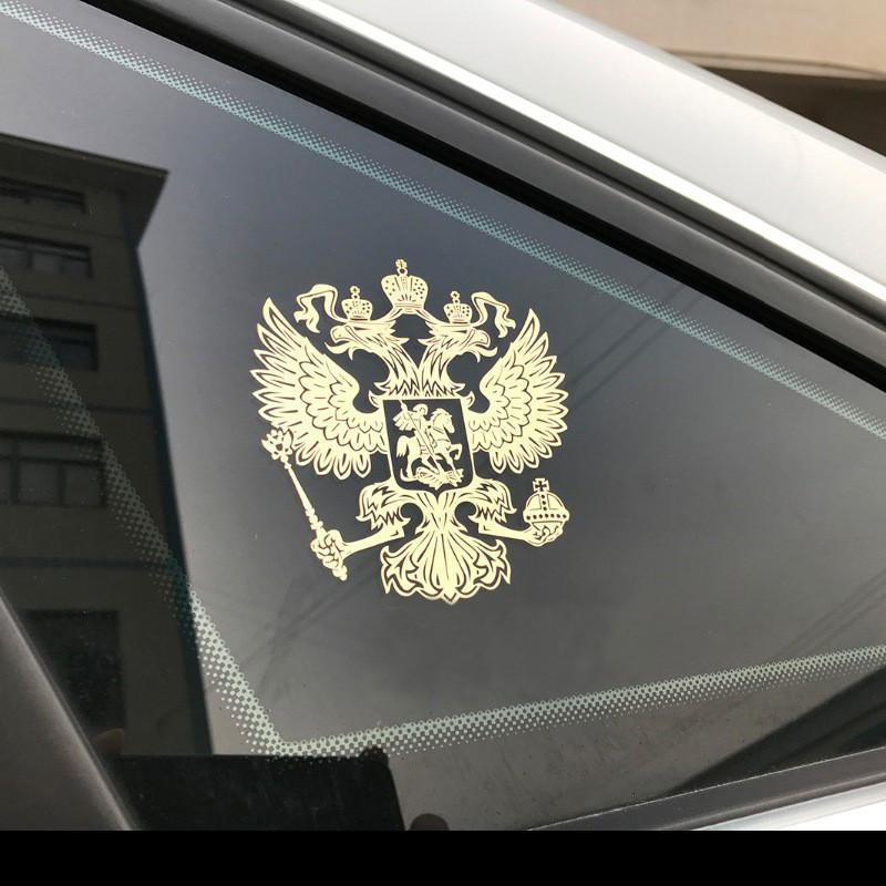 Coat of Arms Sticker Nickel Metal Car Stickers Decals Federation Eagle Emblem for Car Styling Car Accessories