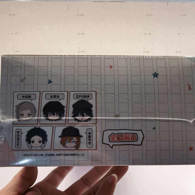 Official Genuine Bungo Stray Dogs Plush Round Pouch Keychain Blind Box (All 10 Styles) Anime Figures Collectible Ornaments Doll