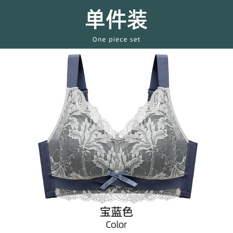 

Latex splicing contrasting color thin cup adjustment type breast collection no steel ring bra cover 34BC=75BC