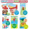 Bandai Anpanman First House DX Sound and Light Toy for Ages 2 and Up