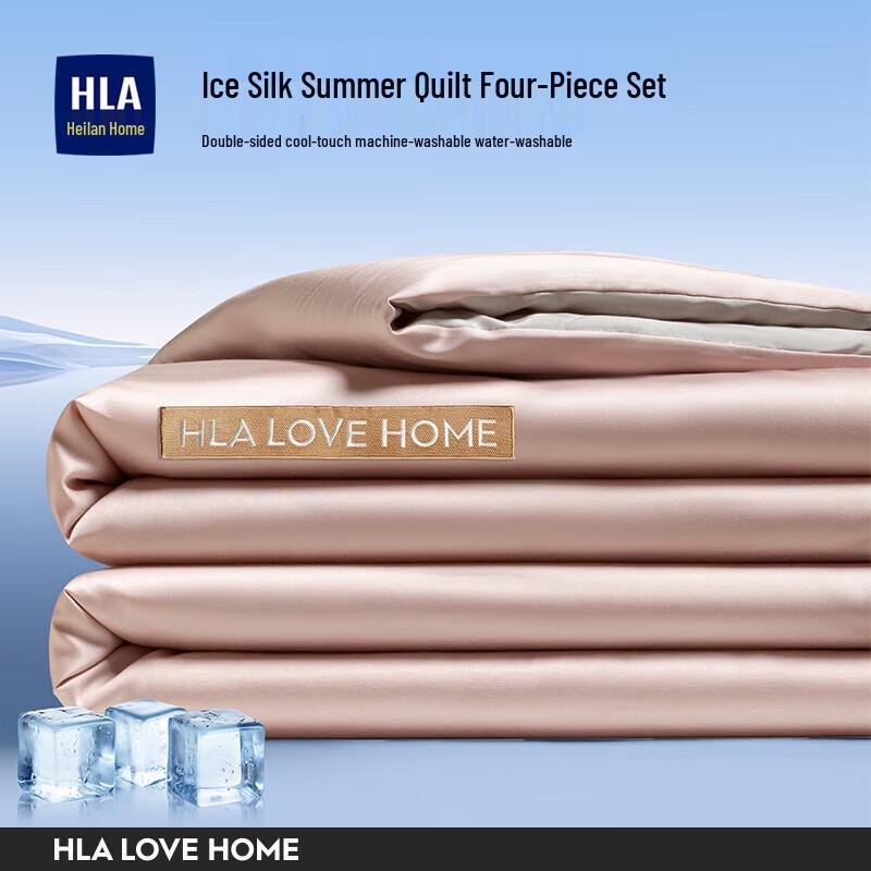 

HLA Cooling Ice Silk Summer Quilt