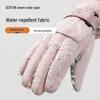 Qisefang Damen Winter Skihandschuhe