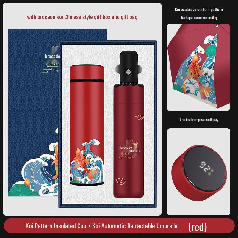JIN MING LI 304 Stainless Steel Insulated Bottle & Umbrella Gift Set Bottle + Umbrella
