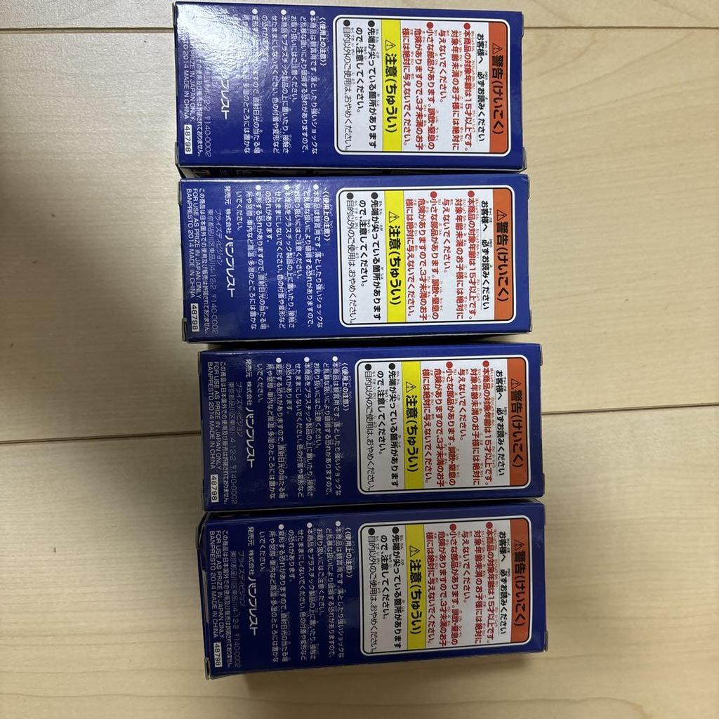 [USED] One Piece Figure World Collectible Figure 34 TV275 277 278 279