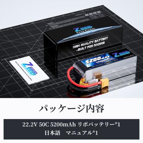 Zeee 6S LiPo Battery, 22.2V 50C 5200mAh, High-Capacity LiPo Battery with XT90 Plug, for RC Cars, Drones, and More