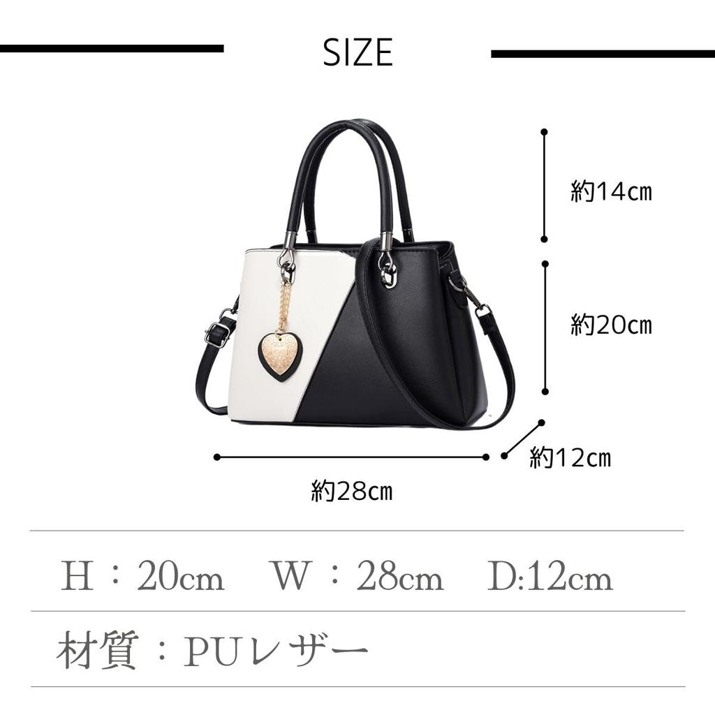 Shoulder Crossbody PU Heart Look [SHARE ITEMS] Women's Bag, Bag, Handbag, 2-Way, Leather, Design, Bi-color, High-End (Off-White)