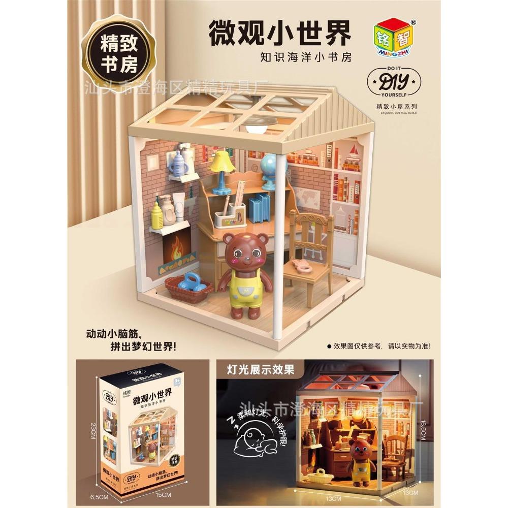 Girls Toys Miniature World Diy Bedroom Milk Tea Shop Assembles Handmade Building Model Toys Gift Box