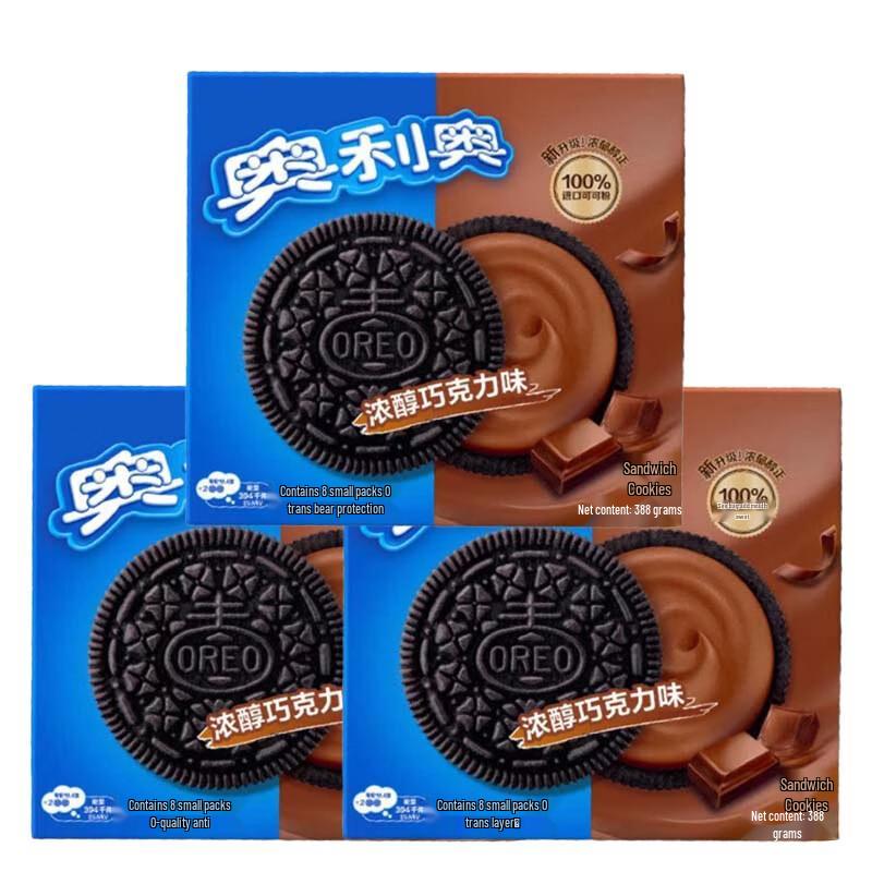 Oreo Chocolate Sandwich Cookies