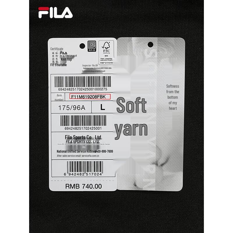 FILA Men's Hooded Knit Sweatshirt
