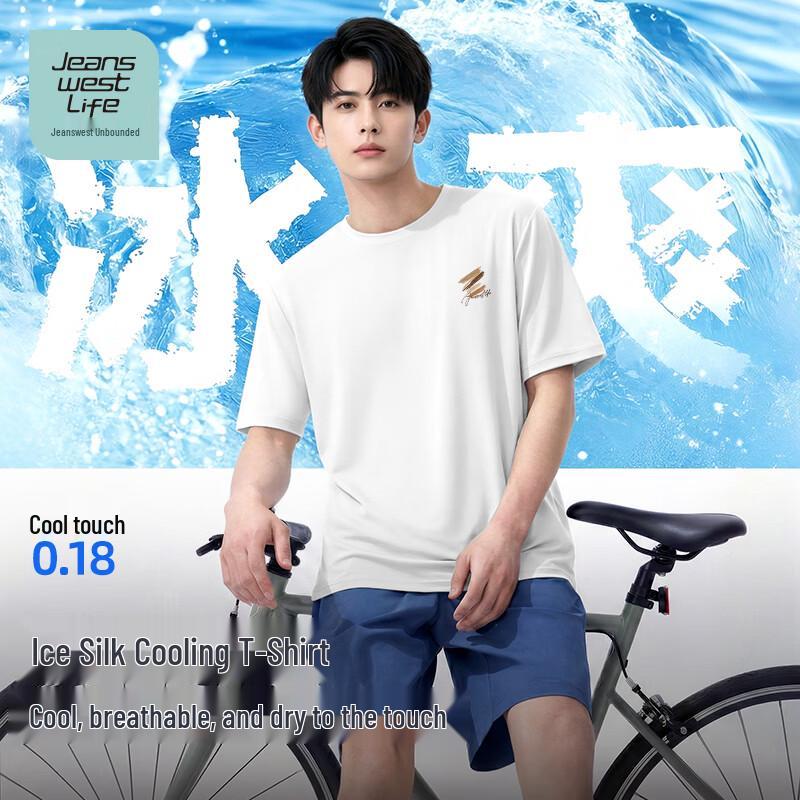 

Jeanswest Life Cooling Short Sleeve T-Shirt
