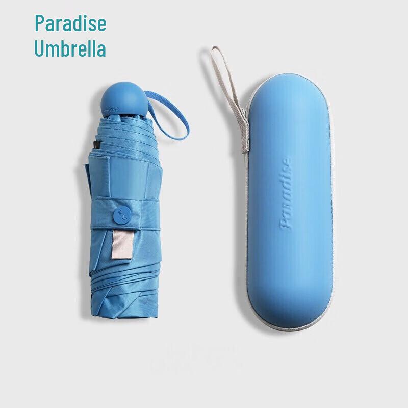 Paradise Umbrella 5-Fold Capsule UV Protection Umbrella