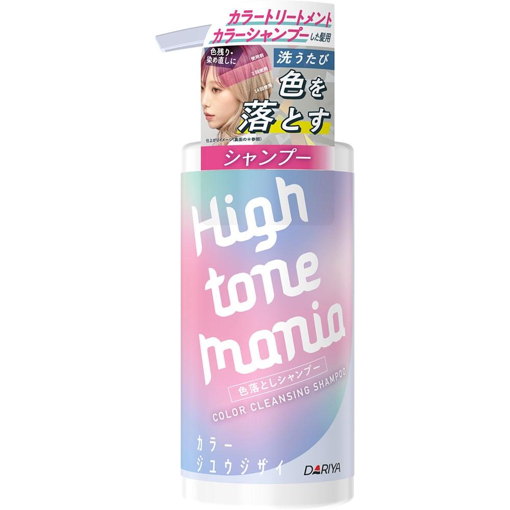 

Шампунь для очищения цвета High Tone Mania 300 мл Diamond