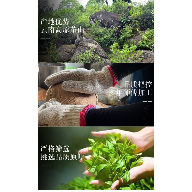 Yunnan Pu'er Tea Cake Jingmai Mountain 357g Raw Tea Cake