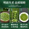 Jieying Green Tea Mingqian Head Picking Longjing Tea Bean Aroma Tea Gift Box 250g