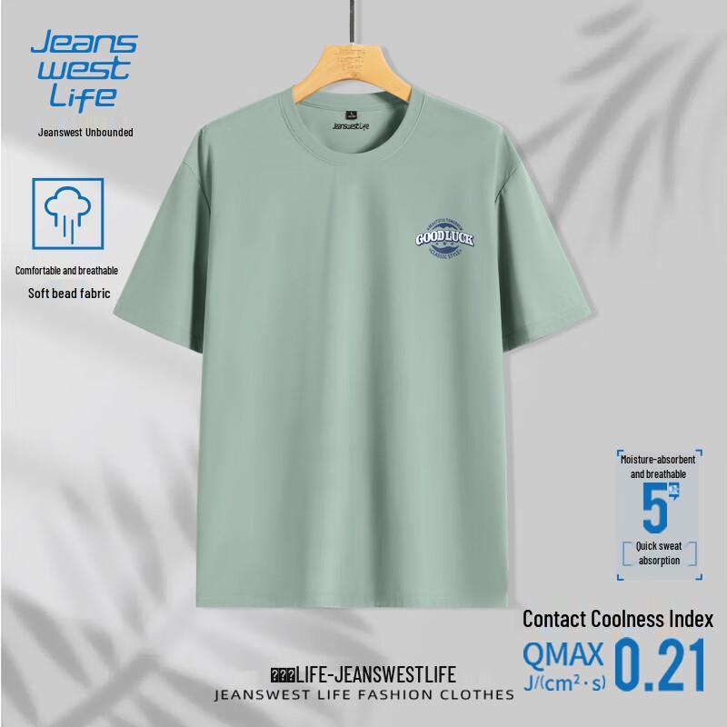 JEANSWEST LIFE Мужская футболка-поло из ледяного шелка, быстросохнущая XL