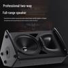 Huidu ST-15CF Professional High-Power Monitor Speaker (CN Version)