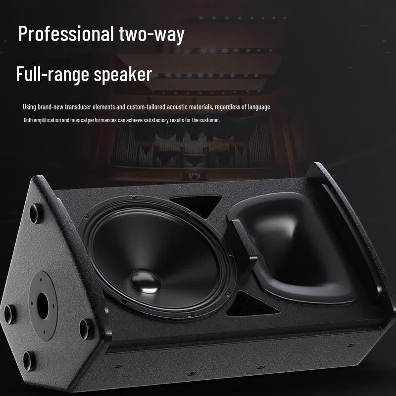 Huidu ST-15CF Professional High-Power Monitor Speaker (CN Version)