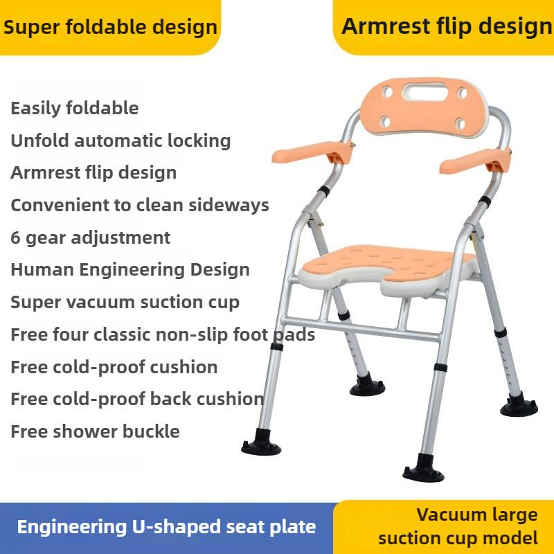 Foldable Bathroom Shower Stool Elderly And Pregnant Women Care Shower Equipment Aluminum Alloy Rust Proof Shower Chair