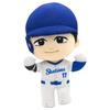 Bandai Shohei Ohtani Plush (474118) White 10cm