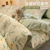 Small Fresh Flower Cotton Printed Three/Four Piece Bedding Set with Branches and Simple Dreams