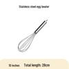 Stainless Steel Hand Whisk