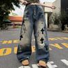 Unisex Vintage American Style Denim Pants With Embroidery Patch Distressed Wide Leg Straight Cut Jeans