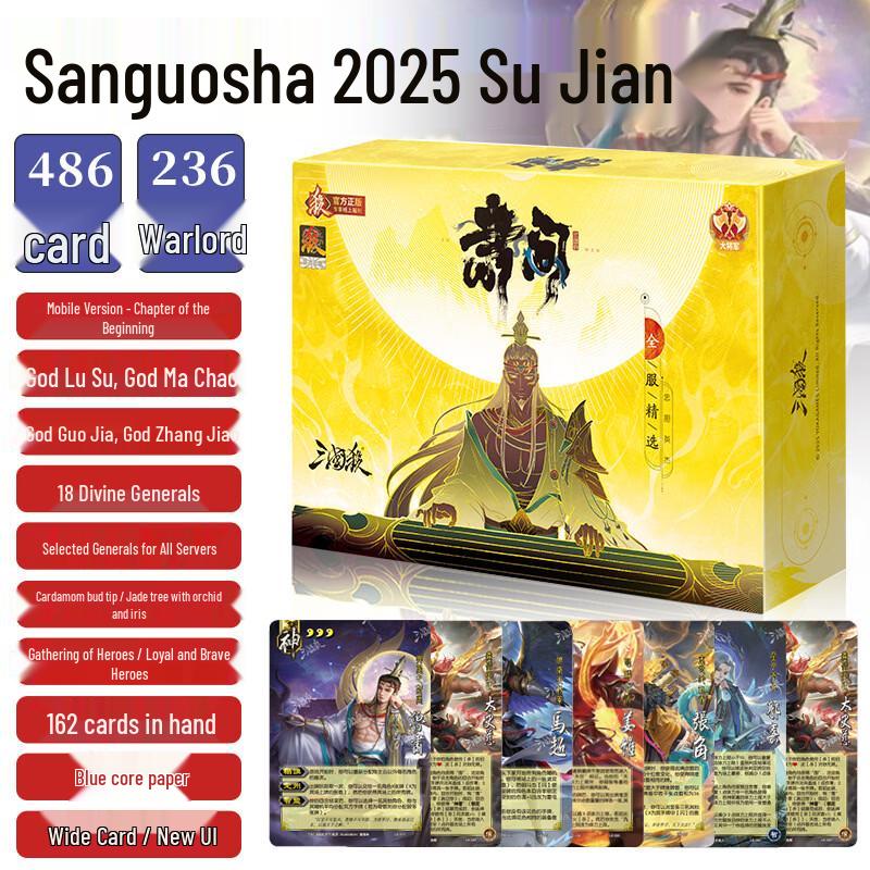 Three Kingdoms Kill Board Game - New Generals Expansion