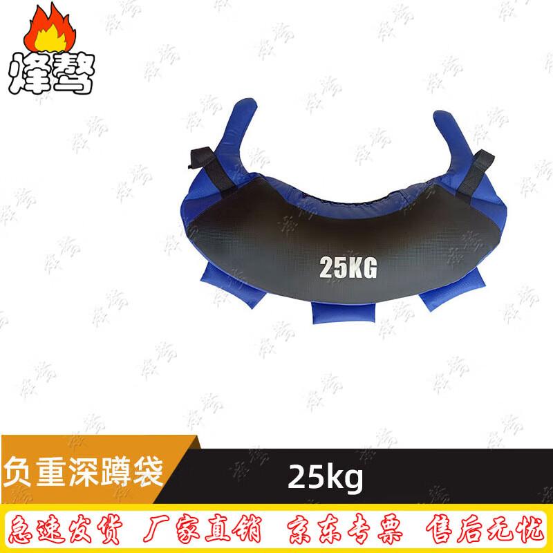 Болгарская сумка 25 кг для силовых тренировок