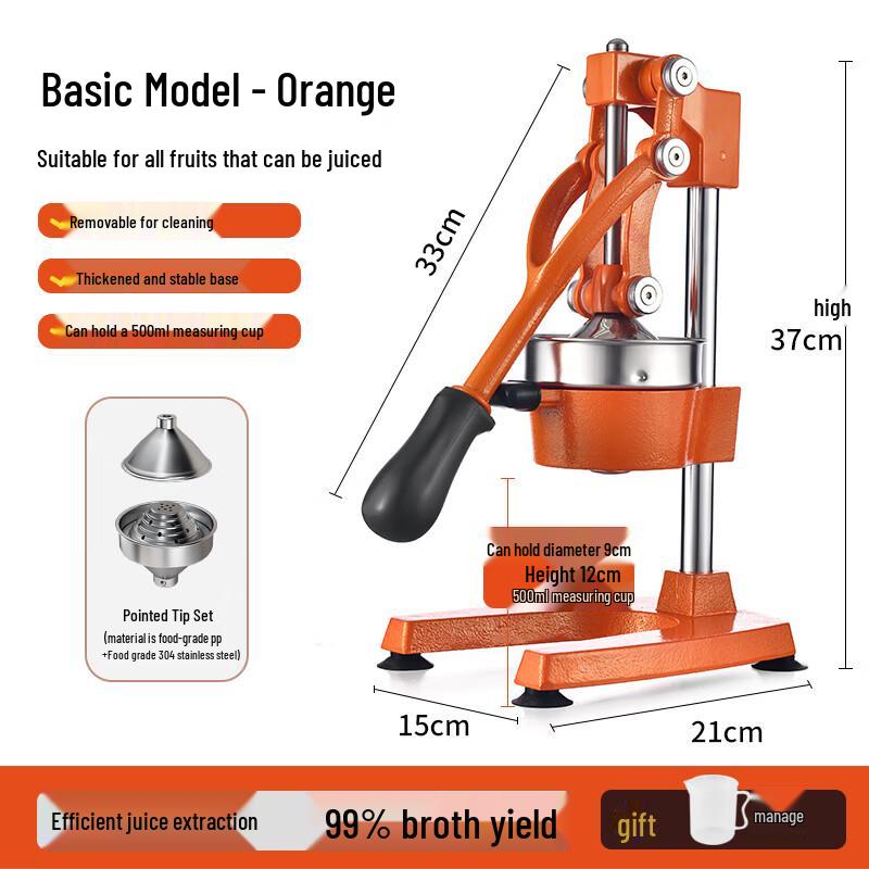 Zhaoran Manual Stainless Steel Juicer