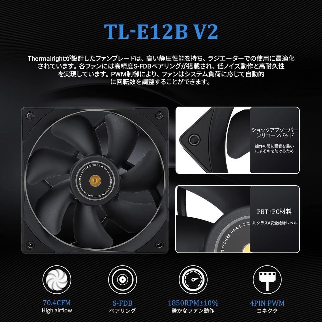 Thermalright Frozen Prism 360 Black CPU Liquid Efficient PWM Control Pump 3000 V2 Series PWM Fan x Water Cooling Computer AMD Intel Cooler, RPM,