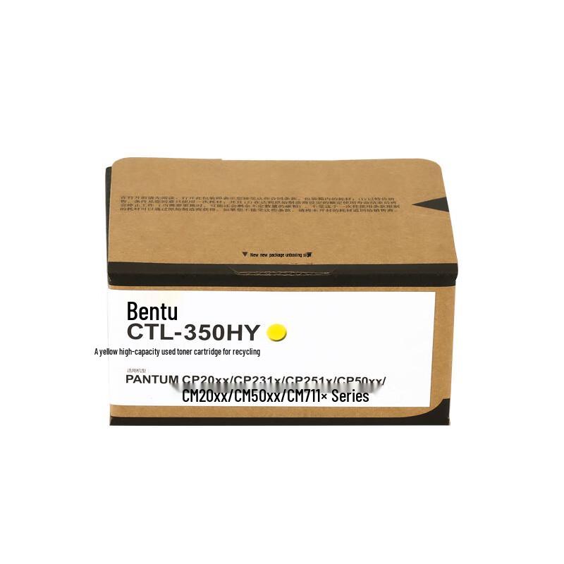 Pantum CTL-350HY High Yield Yellow Original Toner Cartridge