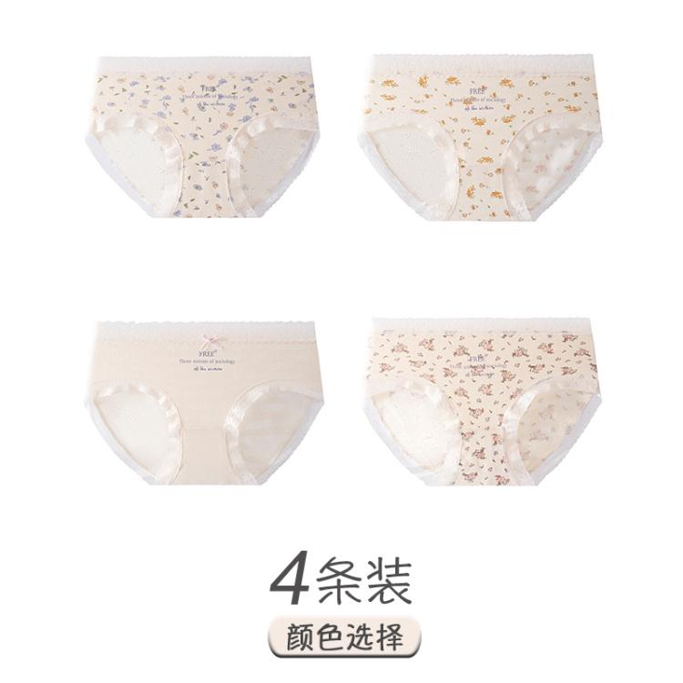 A-class pure cotton underwear for girls