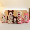 Bear With A Pocket Plush Toy Animal Stuffed Doll Cartoon Decoration Kids Gift