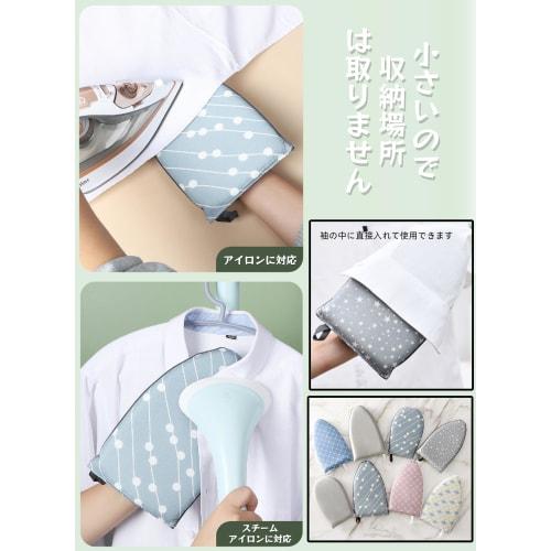 Yurika Ironing Mitts, Steam Gloves, and Ironing Mat Set (2-Piece Set) - Heat-Resistant, Steam-Proof Gloves, Portable Mini Ironing Accessories, Easy To