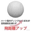23 Nagase Kenko J Ball J Ball Soft Baseball 2 Dozen Sold For Elementary School Students (24 Pieces) J-NEW Dozen Dozen -