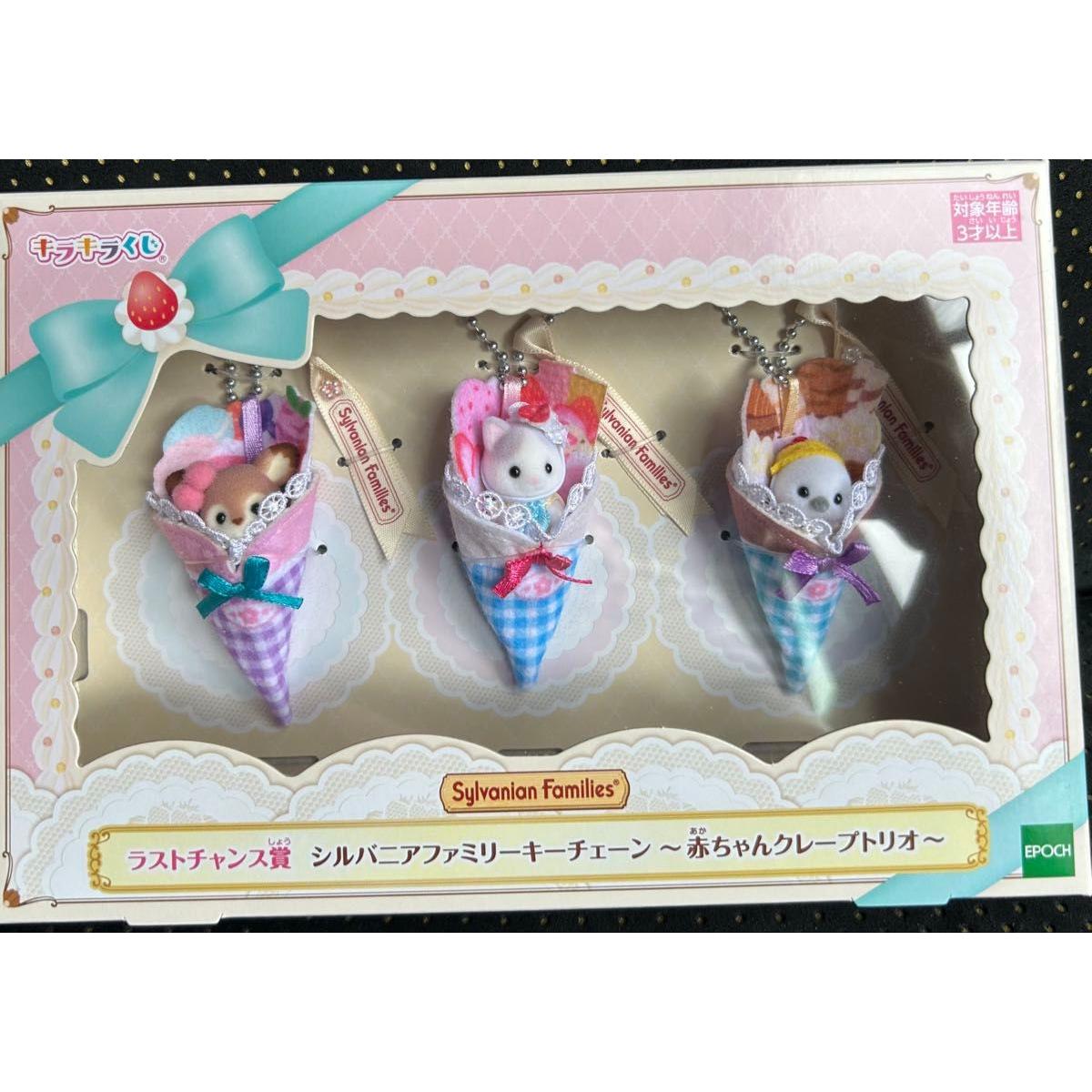 Used Sylvanian Families Sparkling Lottery Last Chance Prize Baby Crepe Trio Last One Last One Prize