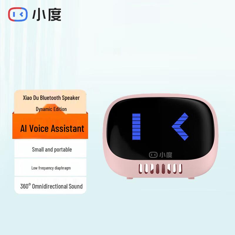 XiaoDu Lingdong Edition Smart Portable Bluetooth Speaker