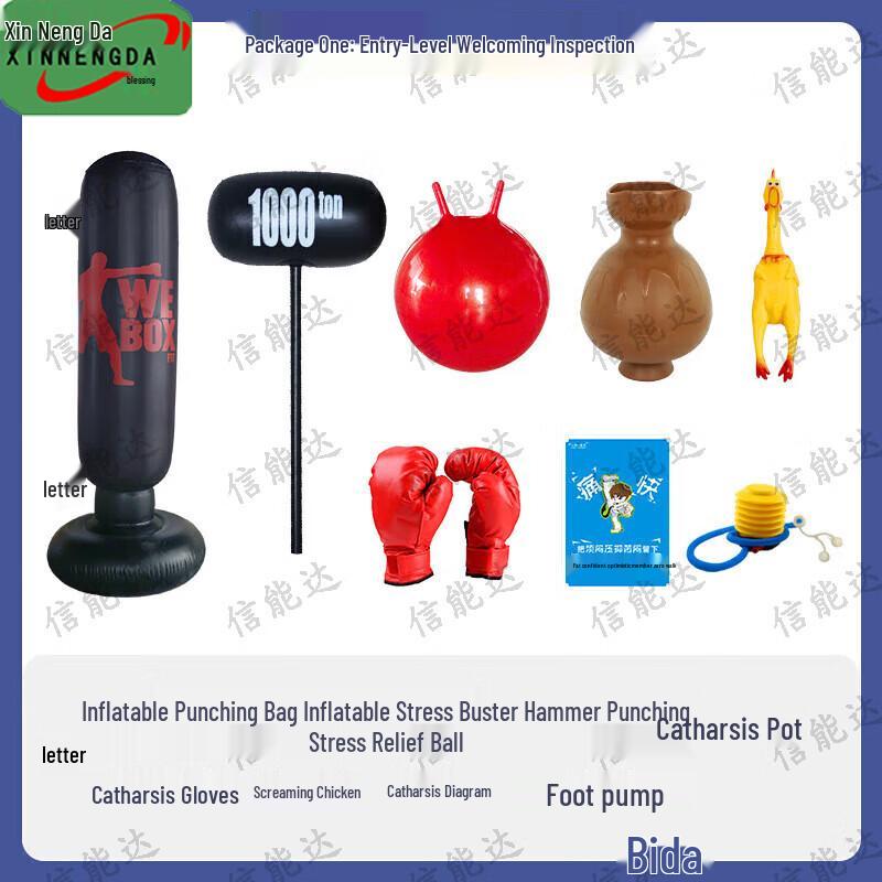 Xinnengda Stress Relief Punching Dummy
