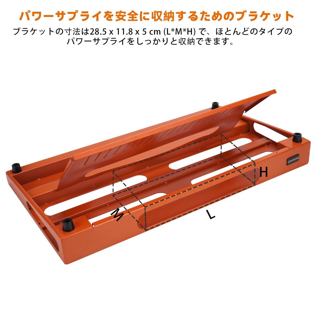 GOKKO Pédalier pour guitare avec sac de rangement (L-Orange)